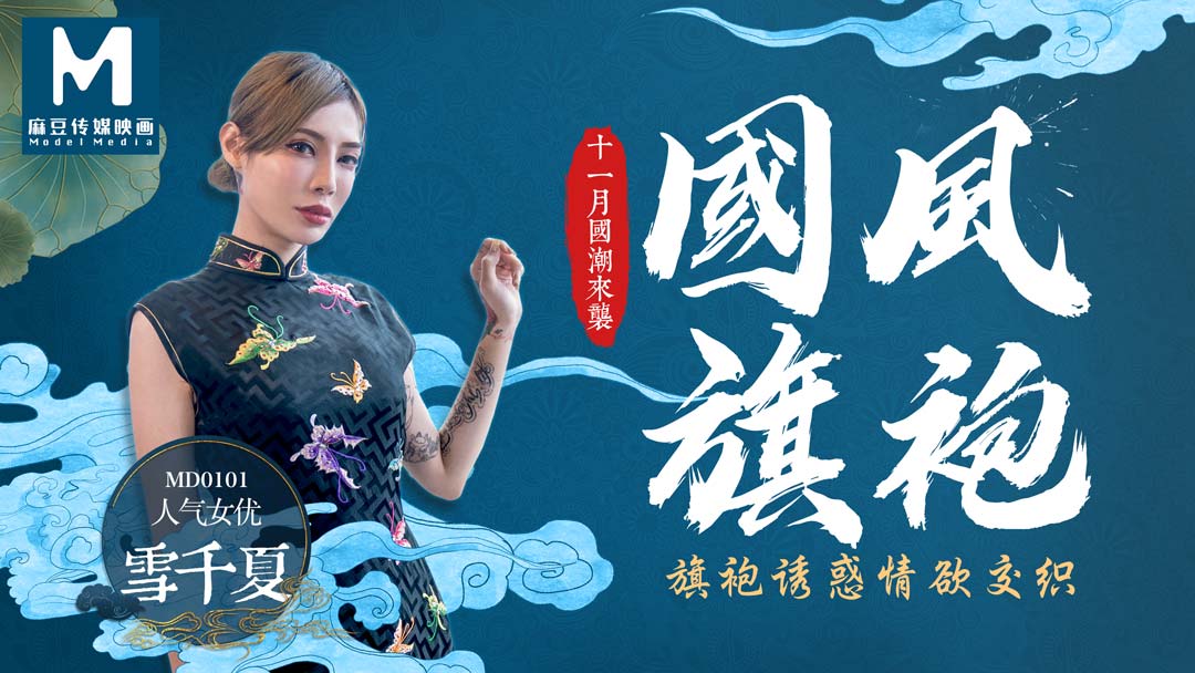  亚州熟妇无码AV线播放_日韩国产高清在线一区二区三区_少妇色综合久久88色综合天天_国产三级片网站在线观看