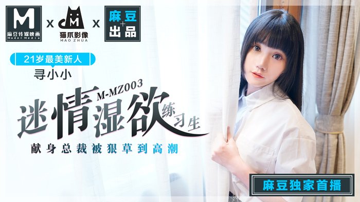 av无码日韩天堂五月高清丁香_国产精品1区99热自拍_99人妻在线视频_国产午夜免费av