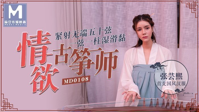  99热这里只有精品4_蜜月久久99精品久久久_日本伦理电影123网站_91久久高清一区视频